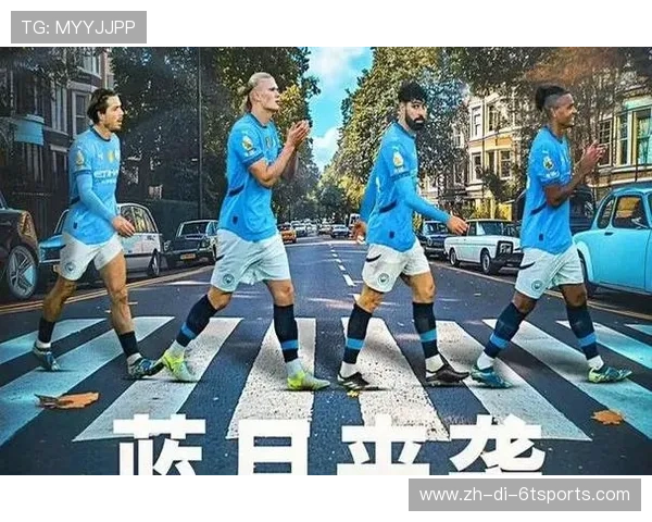 曼城欧冠比赛大名单发布与战术部署预测分析