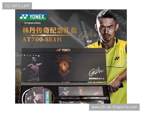 羽毛球男单经验